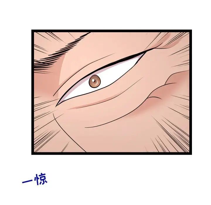 隔壁邻居好奇怪第21话-最终话(完结)