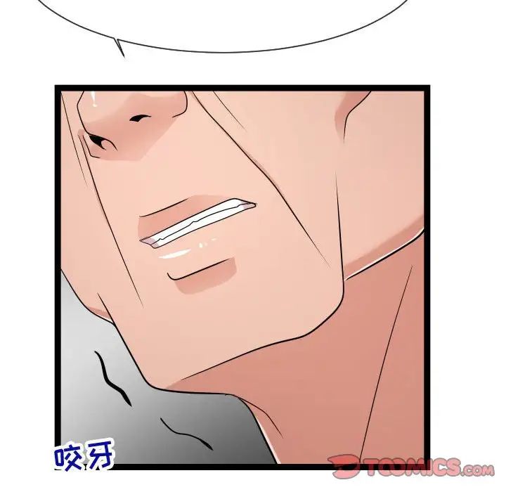 隔壁邻居好奇怪第21话-最终话(完结)