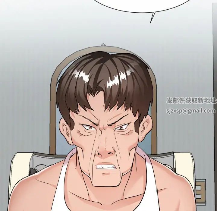 隔壁鄰居好奇怪第21話-最終話（完结）