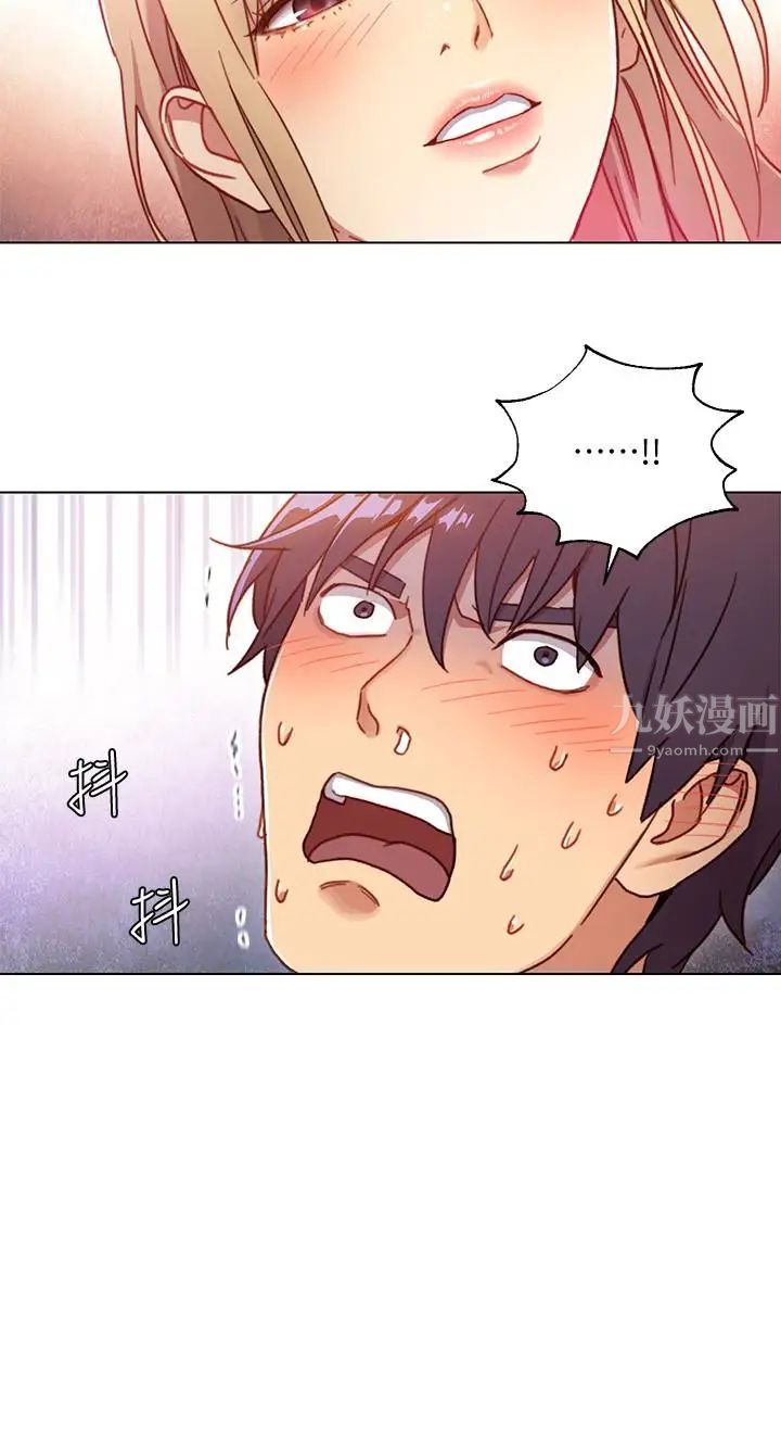 繼母的朋友們第2話-看看我淫蕩的身體