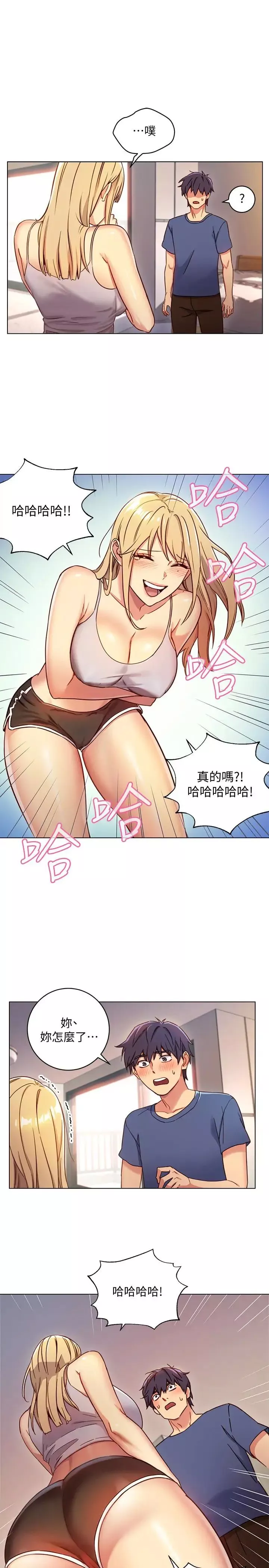 继母的朋友们-第3话-继母朋友们淫乱的香气 - 图片 9