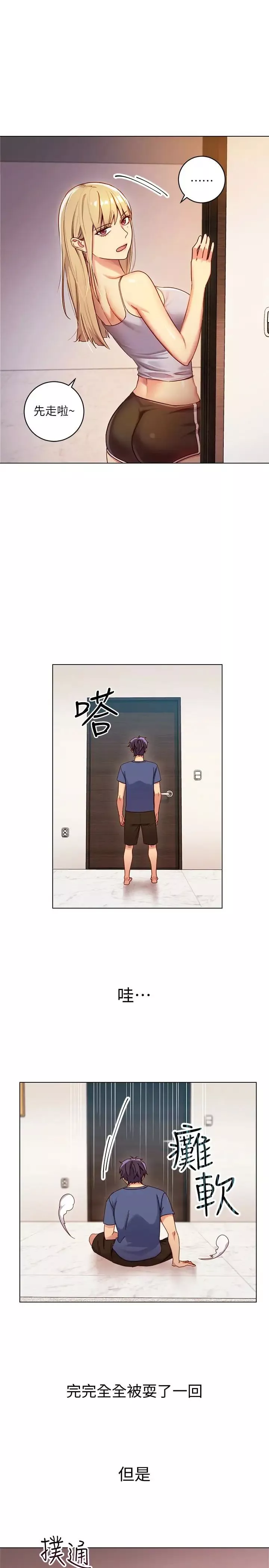 繼母的朋友們第3話-繼母朋友們淫亂的香氣
