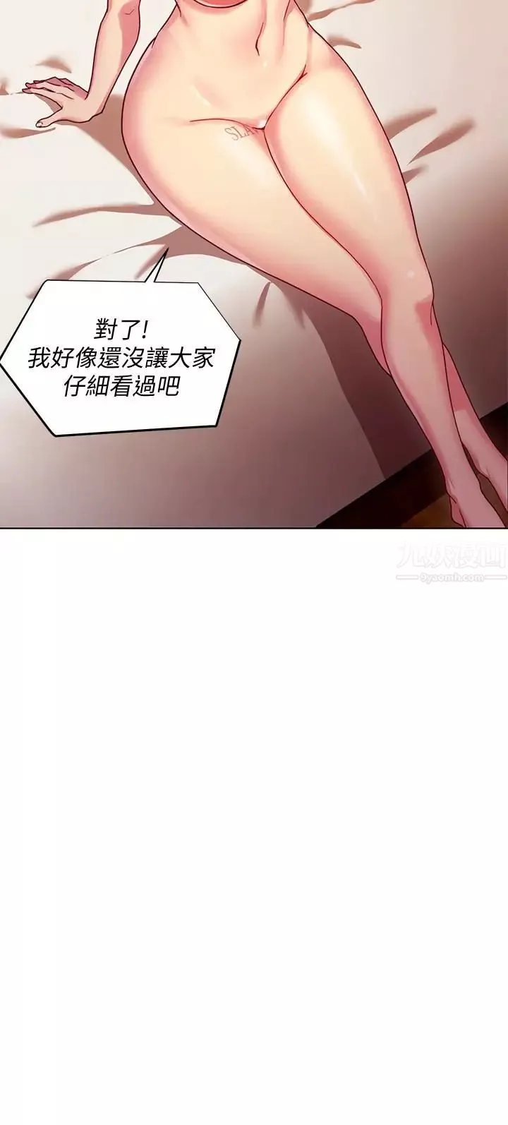 繼母的朋友們第3話-繼母朋友們淫亂的香氣
