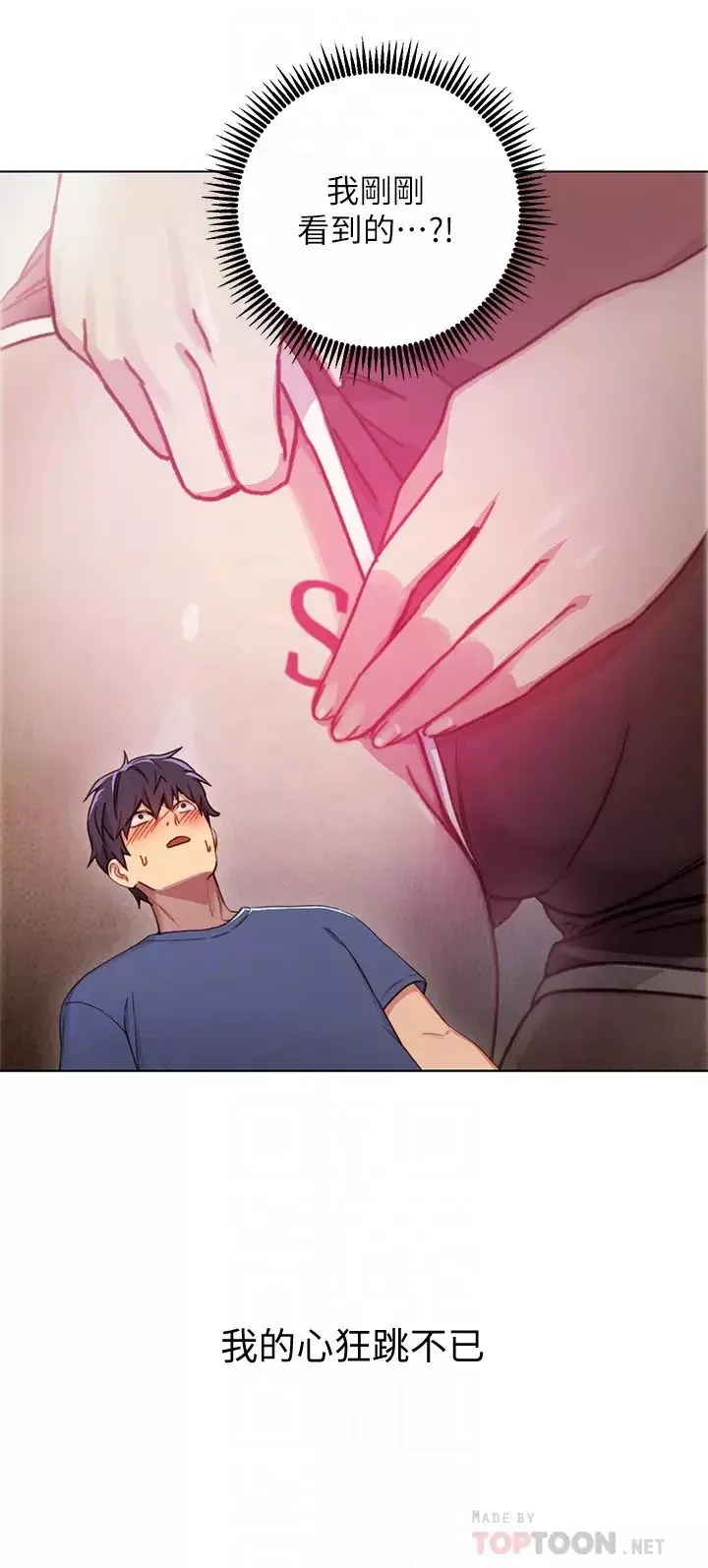 繼母的朋友們第3話-繼母朋友們淫亂的香氣