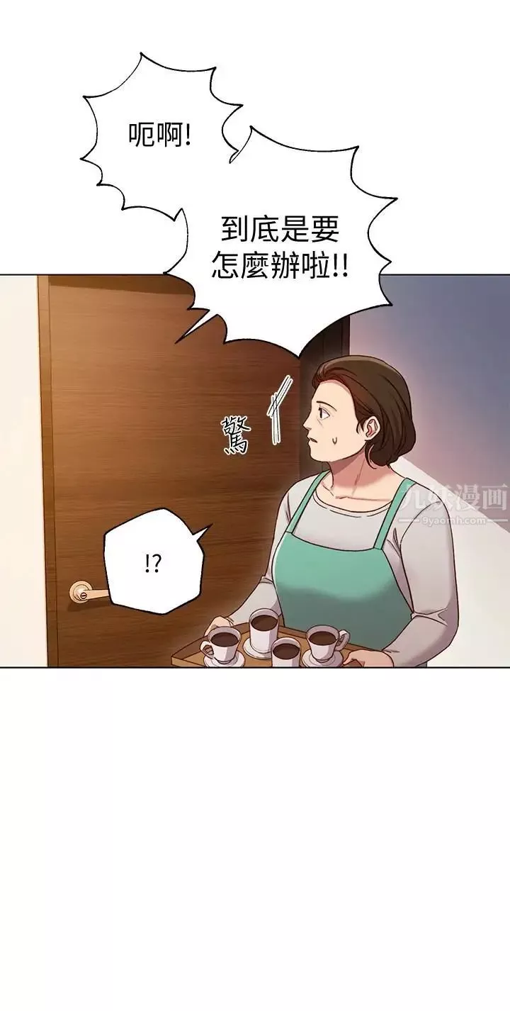 繼母的朋友們第4話-妳這裡還是一樣敏感啊