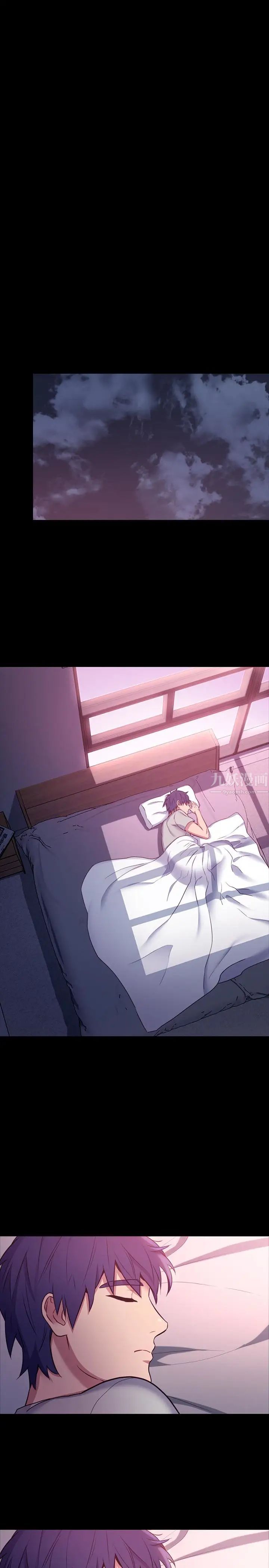 繼母的朋友們第9話-請妳和我做一次