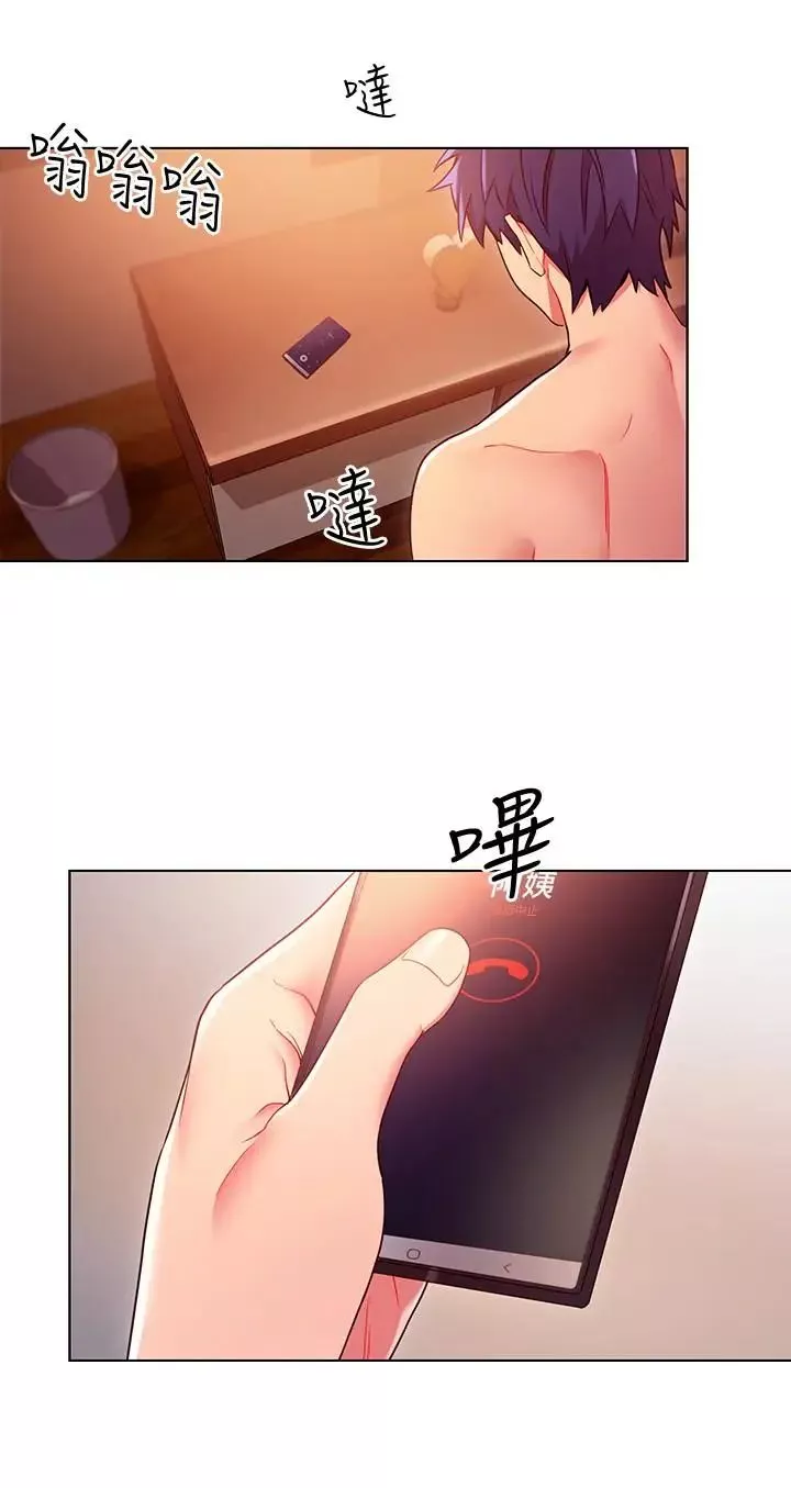 繼母的朋友們第11話-越粗暴越兴奋