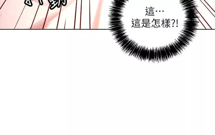继母的朋友们-第11话-越粗暴越兴奋 - 图片 19