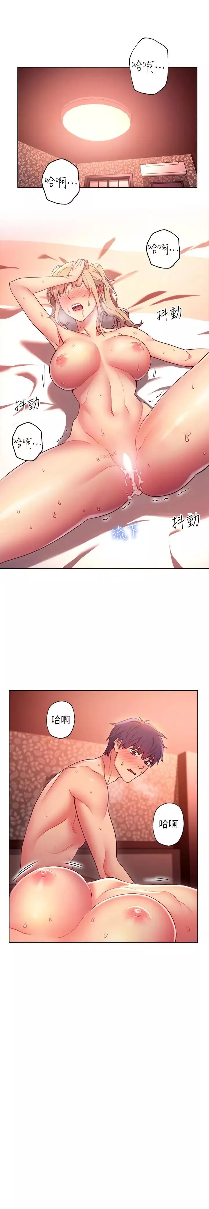 继母的朋友们-第11话-越粗暴越兴奋 - 图片 24