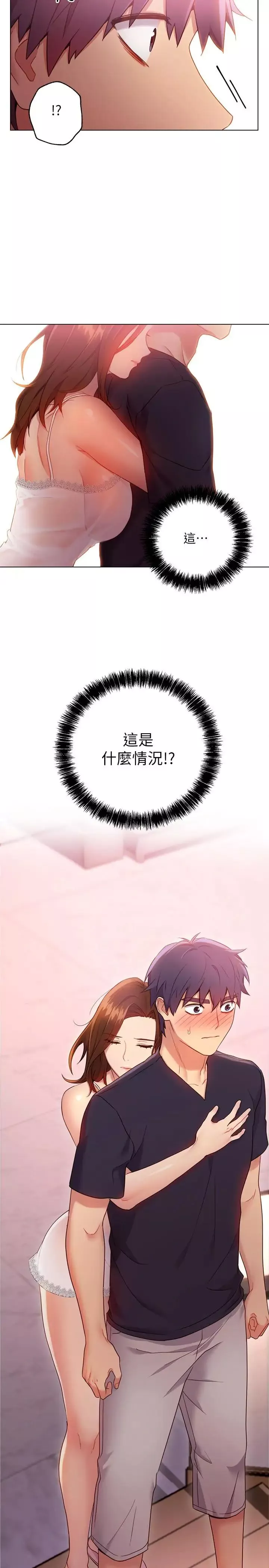 继母的朋友们-第11话-越粗暴越兴奋 - 图片 29