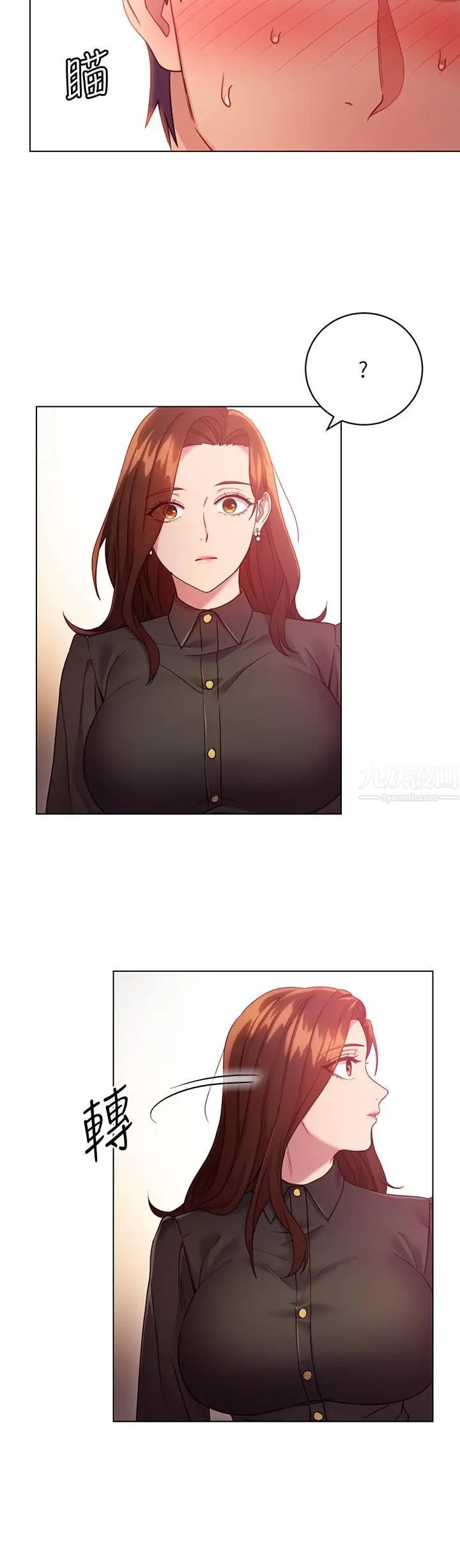 繼母的朋友們第16話-你這樣一直挑逗我