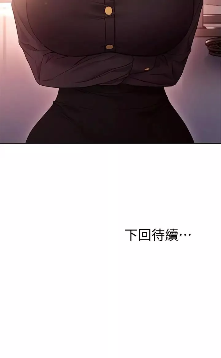 继母的朋友们-第16话-你这样一直挑逗我 - 图片 31