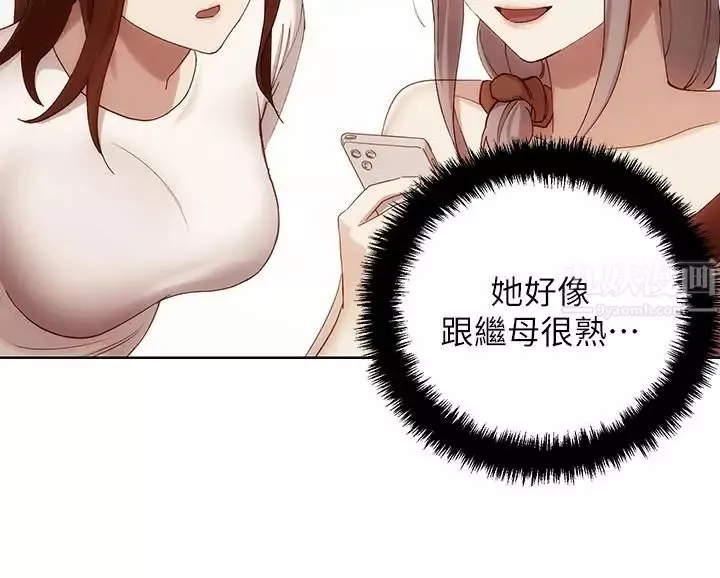 继母的朋友们-第18话-丰满的宥微突然来访 - 图片 7
