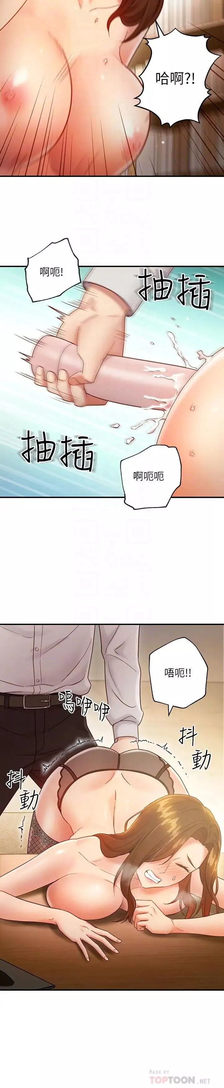 繼母的朋友們第24話-聽到繼母的呻吟聲而興奮