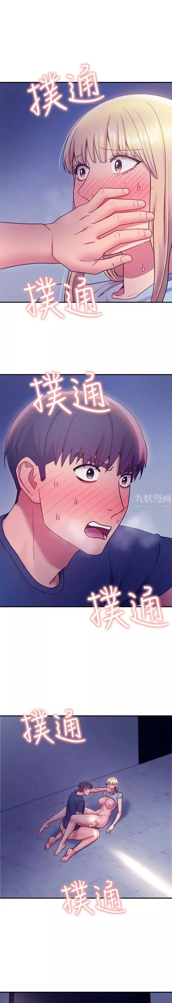 继母的朋友们-第24话-听到继母的呻吟声而兴奋 - 图片 30
