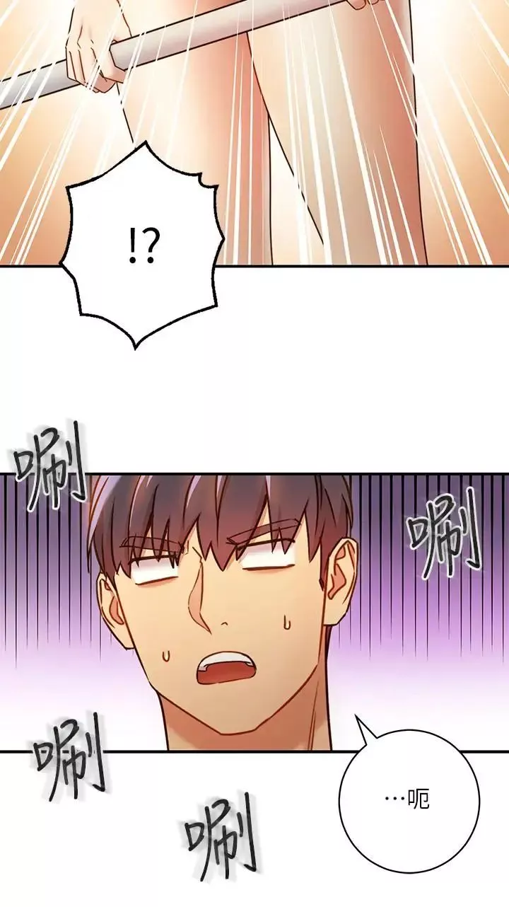 繼母的朋友們第27話-用嘴巴的極致呵護
