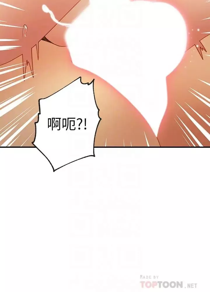 继母的朋友们-第29话-3P的诱惑 - 图片 12