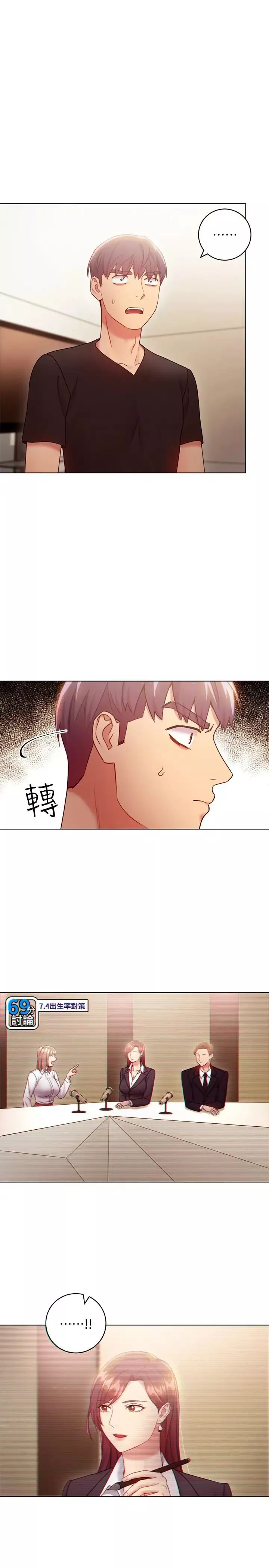 繼母的朋友們第30話-享受另類性癖好