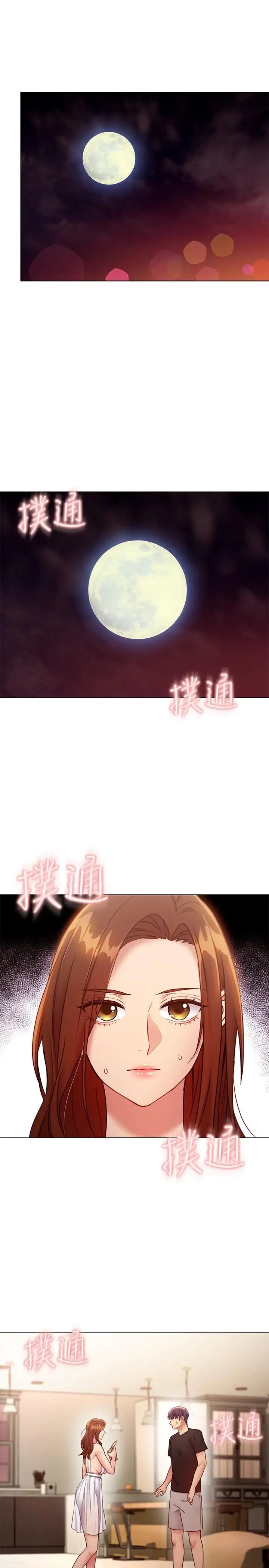 继母的朋友们第31话-这样摸我，我会忍不住