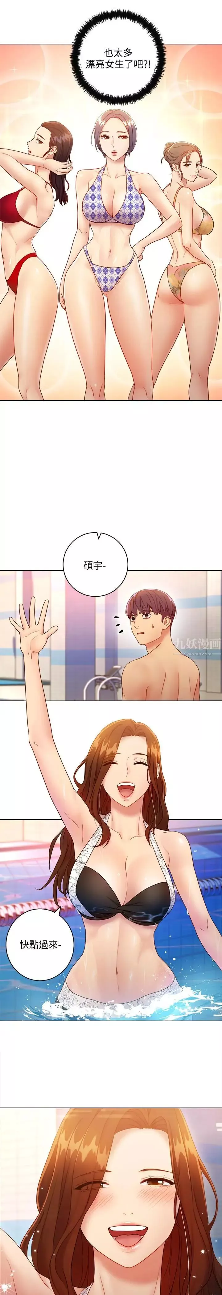 继母的朋友们-第31话-这样摸我，我会忍不住 - 图片 19