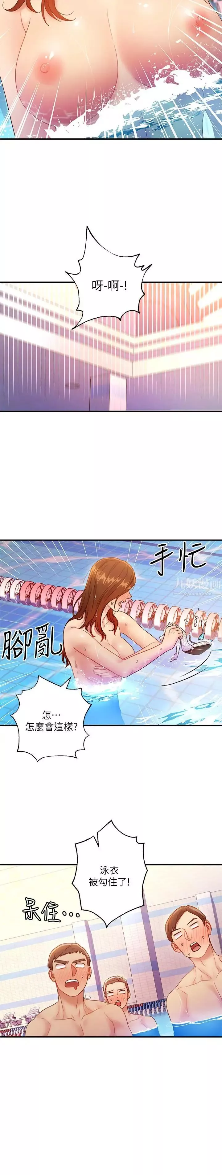 继母的朋友们-第31话-这样摸我，我会忍不住 - 图片 30