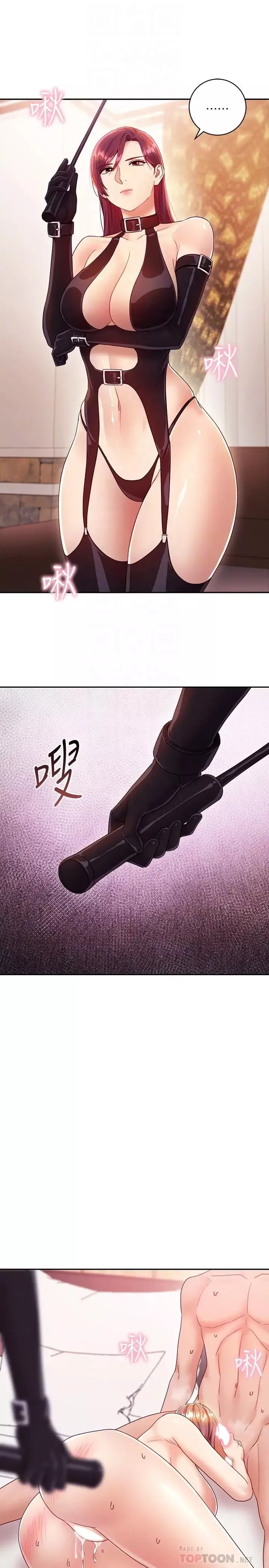 继母的朋友们-第34话-喝茫的继母的提议 - 图片 10