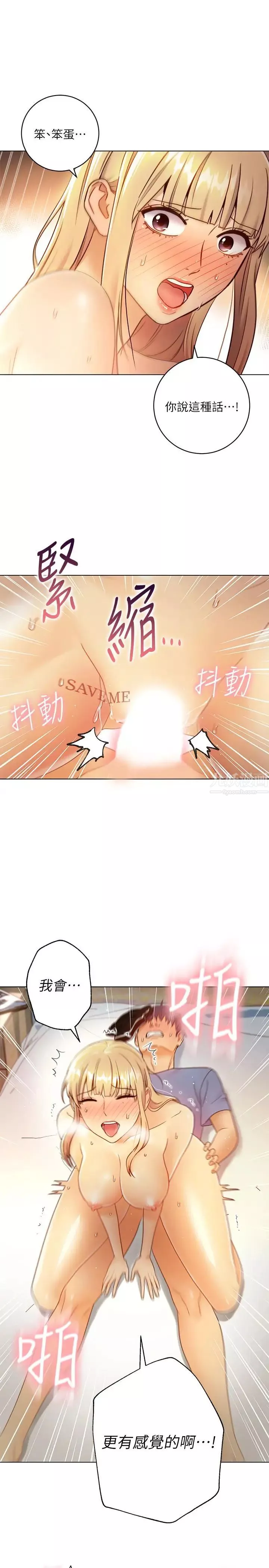 继母的朋友们-第37话-舒服到忍不住呻吟 - 图片 1