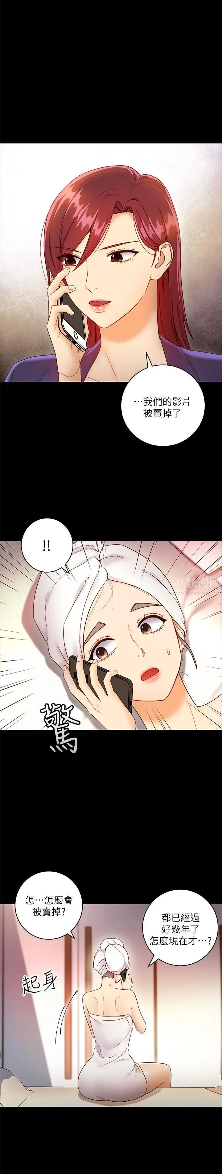 继母的朋友们第37话-舒服到忍不住呻吟