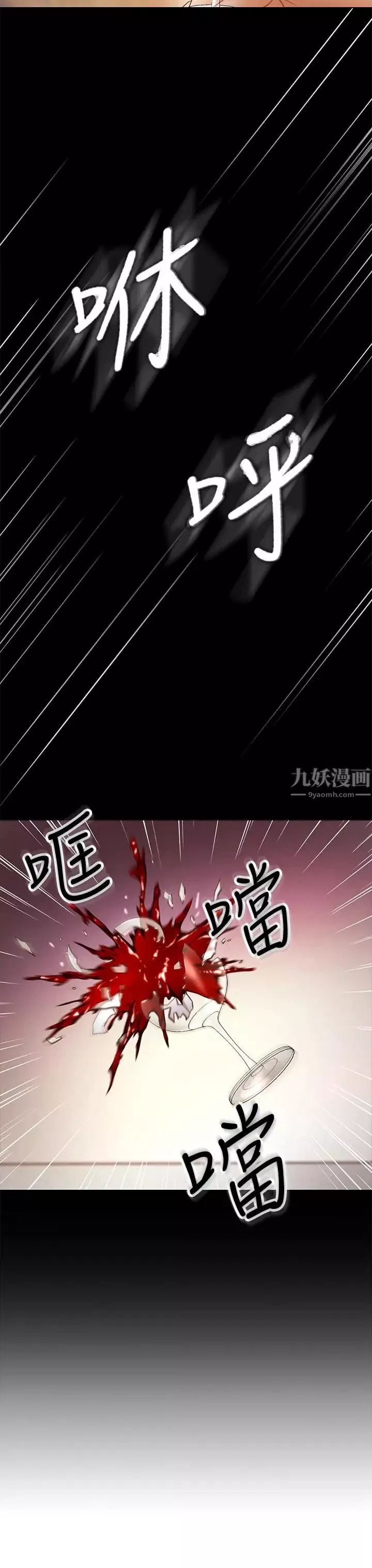 繼母的朋友們第37話-舒服到忍不住呻吟