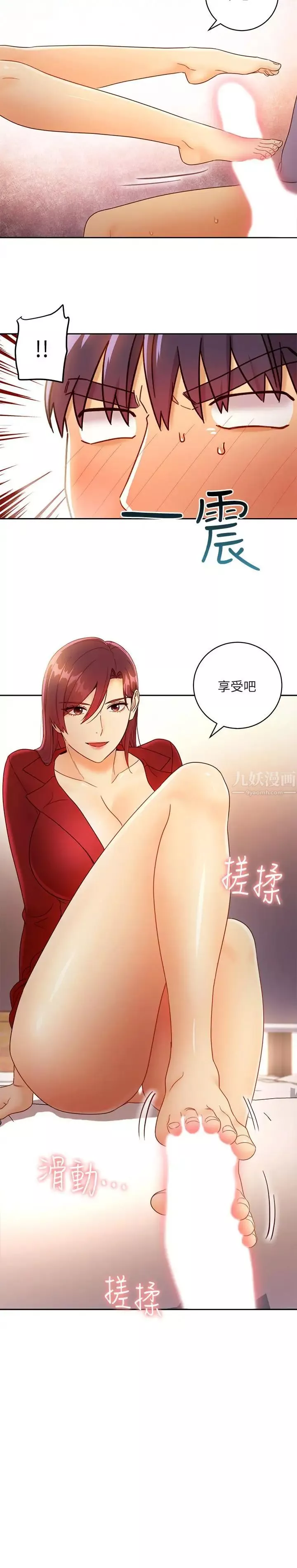 继母的朋友们-第39话-因为静恩的辱骂而感到兴奋 - 图片 27