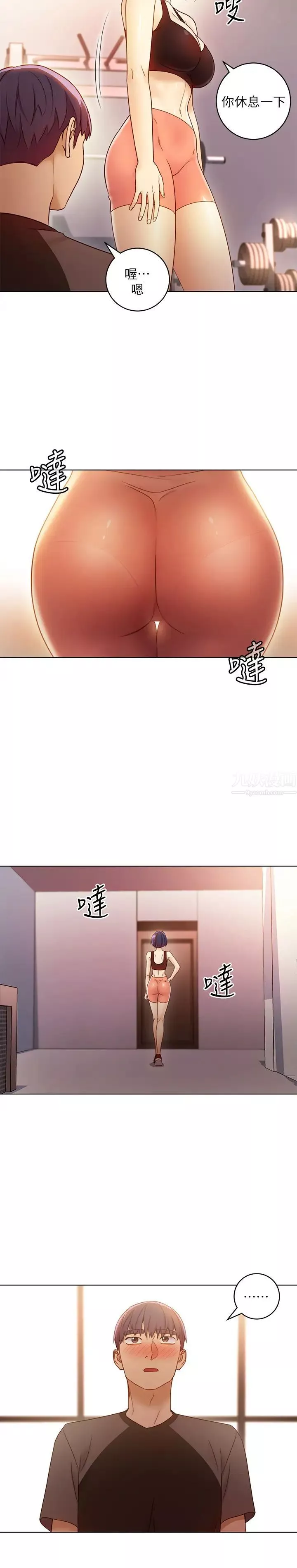 繼母的朋友們第41話-幫碩宇按摩的兩姊妹