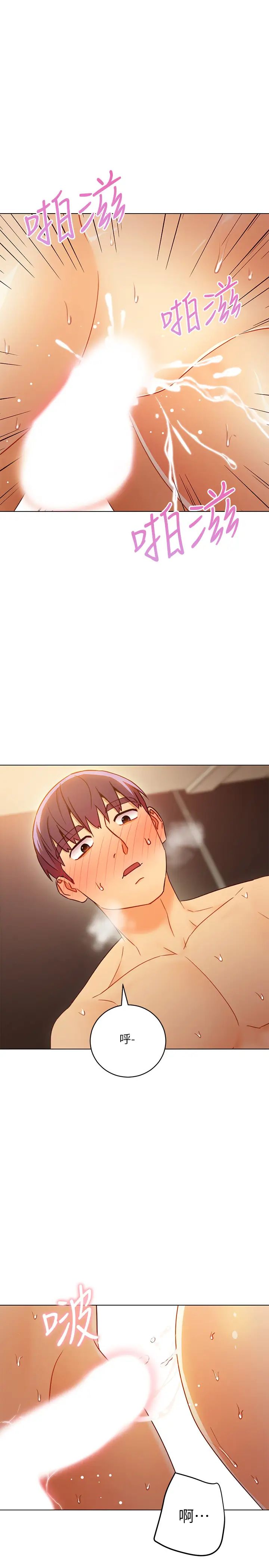 继母的朋友们第44话-为了快感不惜用羞耻的姿势