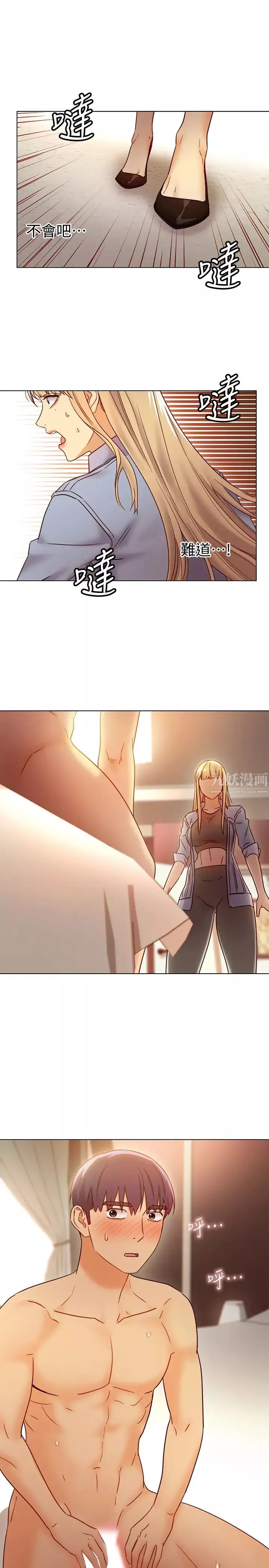 繼母的朋友們第44話-為了快感不惜用羞恥的姿勢