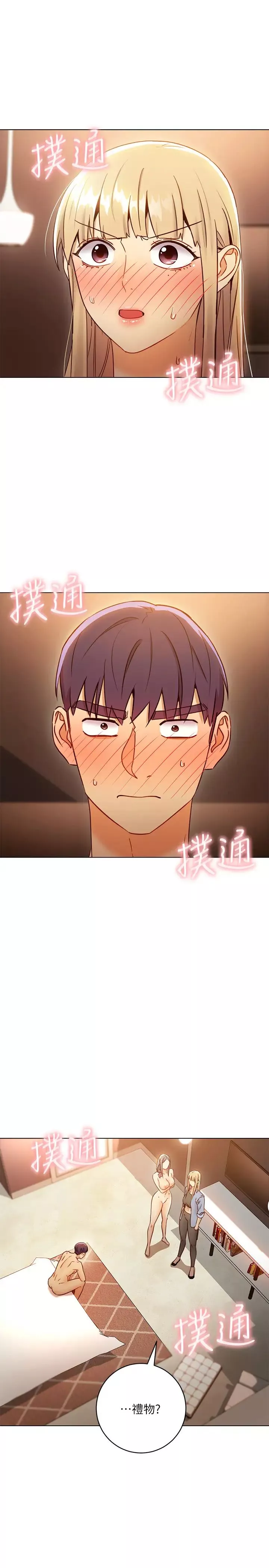 继母的朋友们-第45话-苦苦哀求硕宇插入的娜琏 - 图片 3