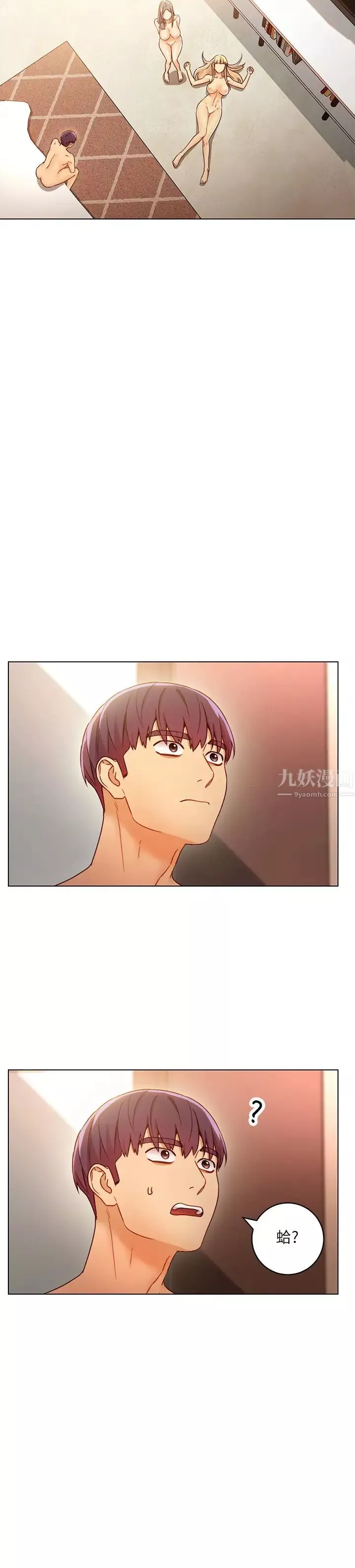 繼母的朋友們第45話-苦苦哀求碩宇插入的娜璉