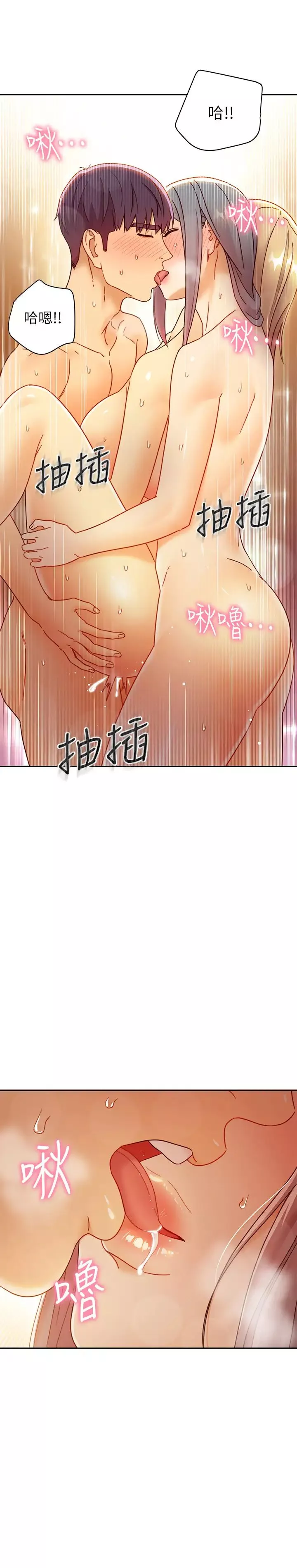 继母的朋友们-第46话-现在专注在彼此身上就好 - 图片 27