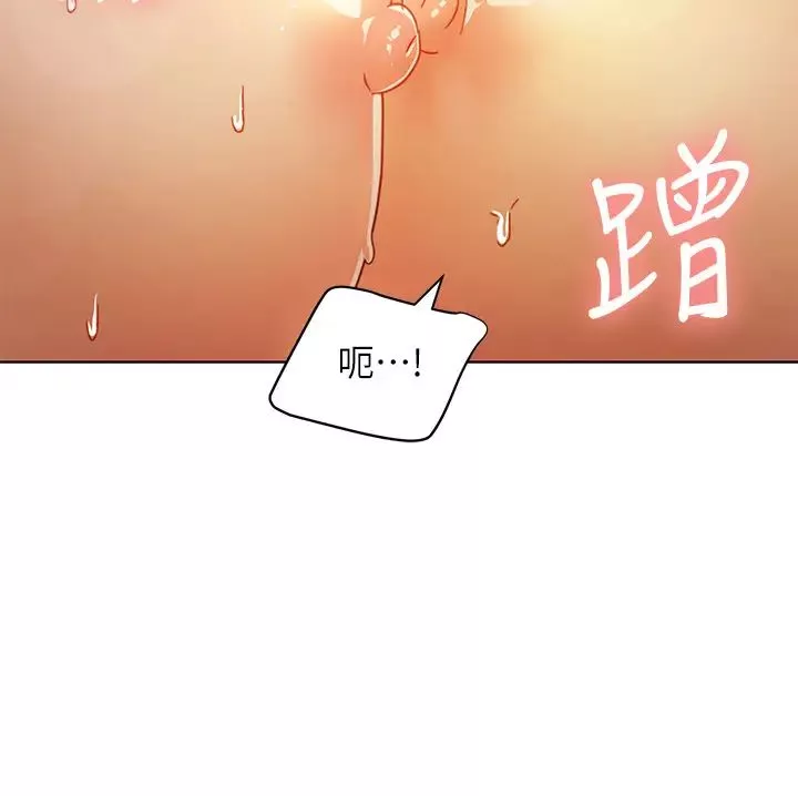 继母的朋友们-第48话-舌尖上的蜜液 - 图片 19