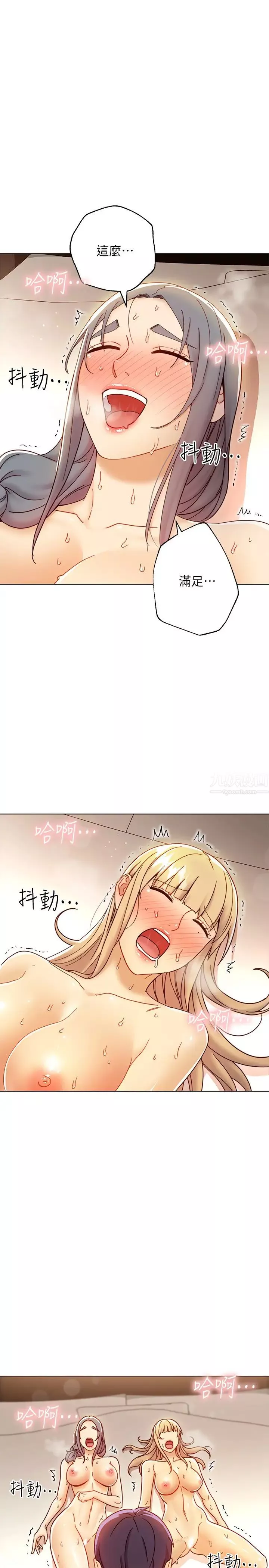 繼母的朋友們第49話-賭上全身和高傲的靜恩對決