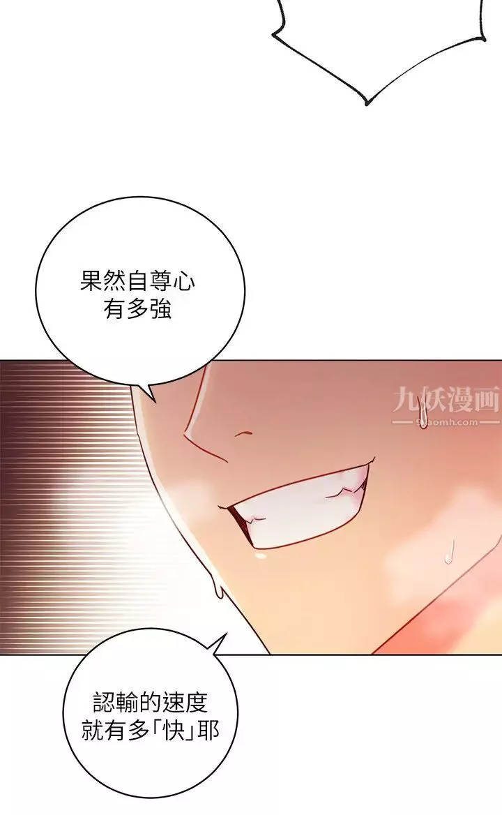 继母的朋友们-第53话-什么女王…明明这么淫荡 - 图片 22