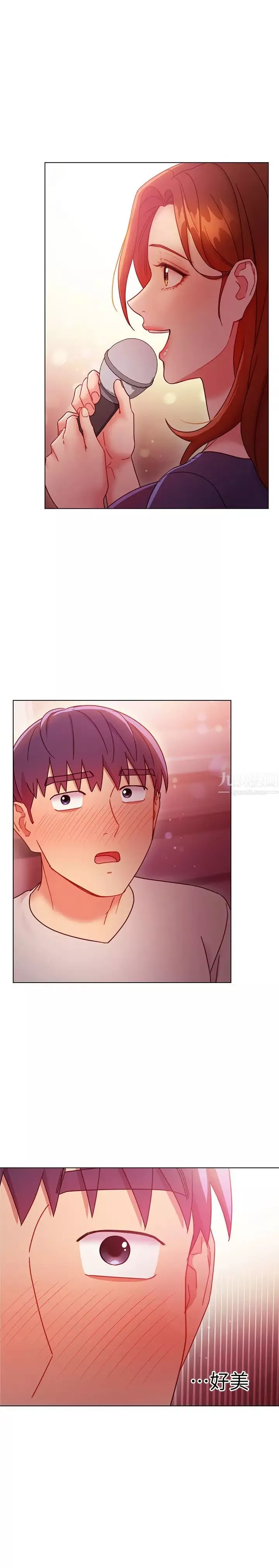 繼母的朋友們第55話-不自覺摸上繼母的胸…