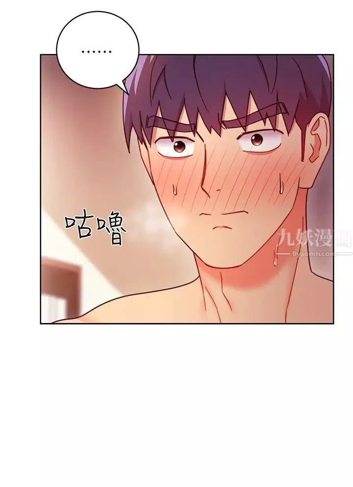 繼母的朋友們第58話-全都射進我的嘴裡