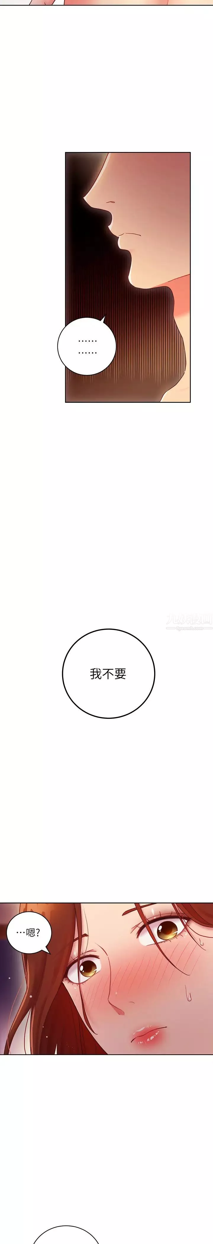 繼母的朋友們第58話-全都射進我的嘴裡
