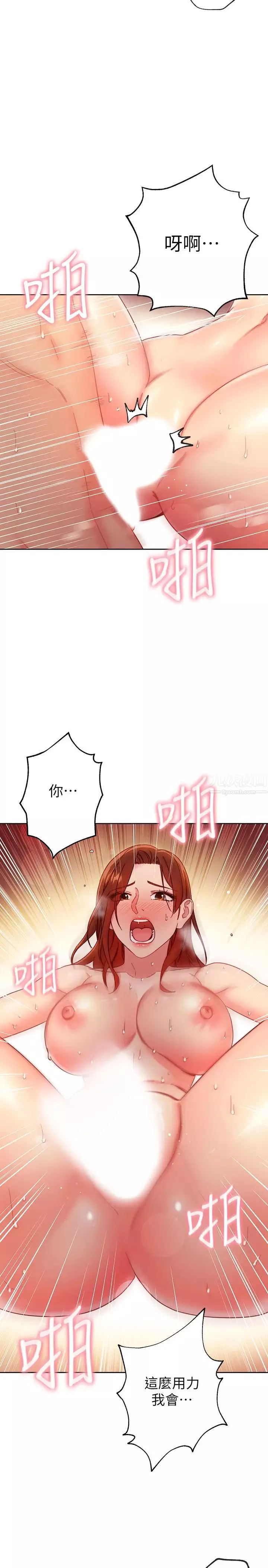 继母的朋友们-第60话-在继母体内疯狂抽插… - 图片 7