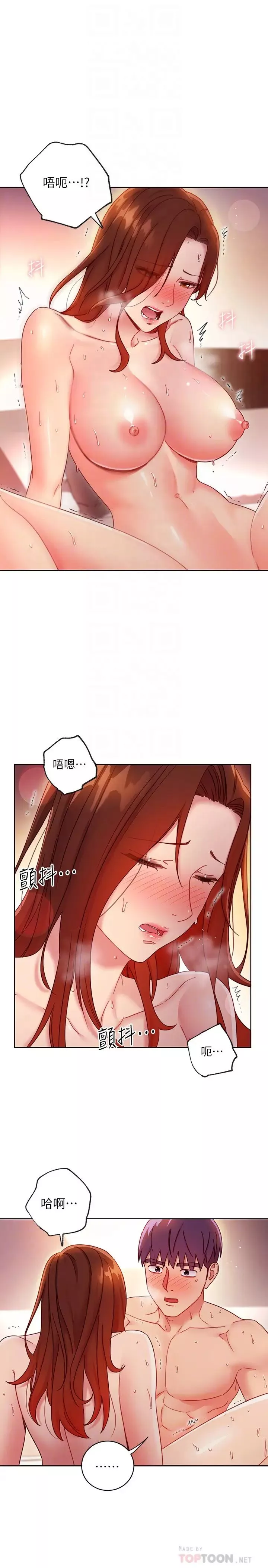 继母的朋友们-第60话-在继母体内疯狂抽插… - 图片 16