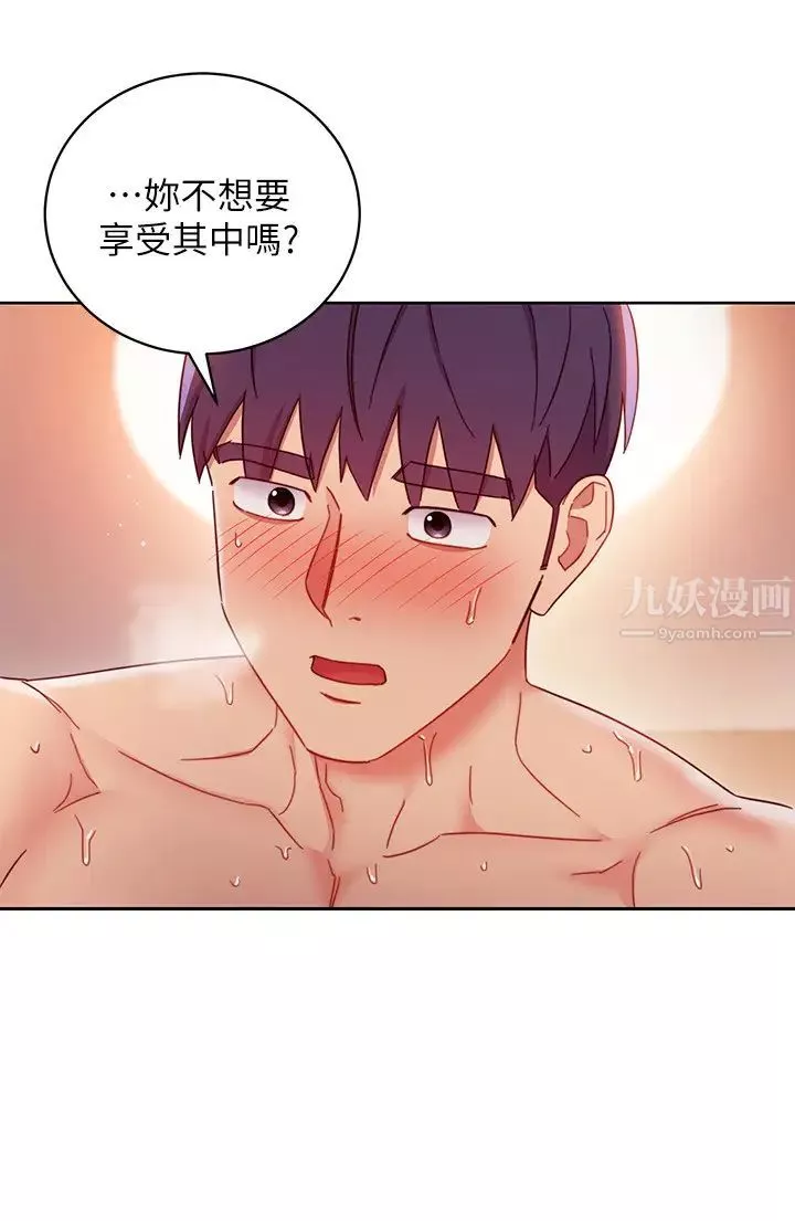 继母的朋友们-第60话-在继母体内疯狂抽插… - 图片 17