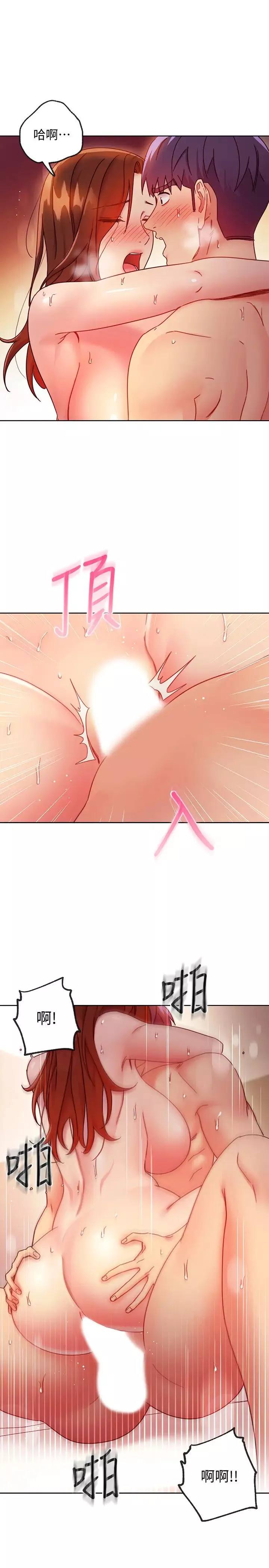 继母的朋友们-第60话-在继母体内疯狂抽插… - 图片 24