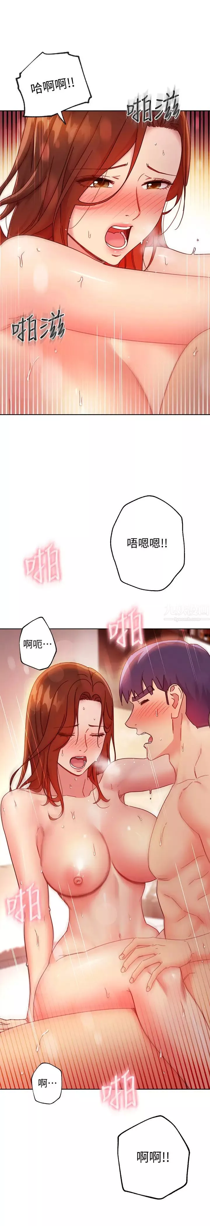 继母的朋友们-第60话-在继母体内疯狂抽插… - 图片 25