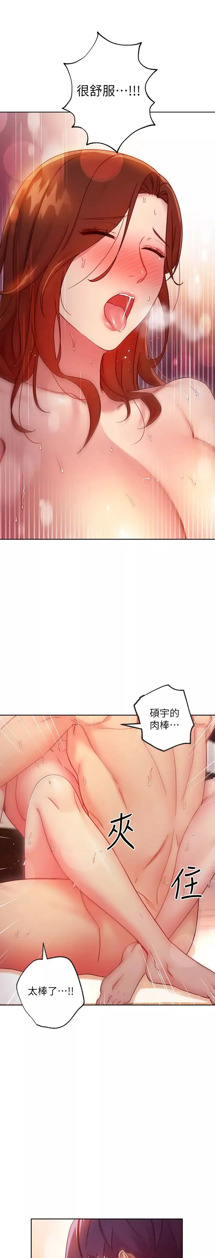 继母的朋友们-第60话-在继母体内疯狂抽插… - 图片 30