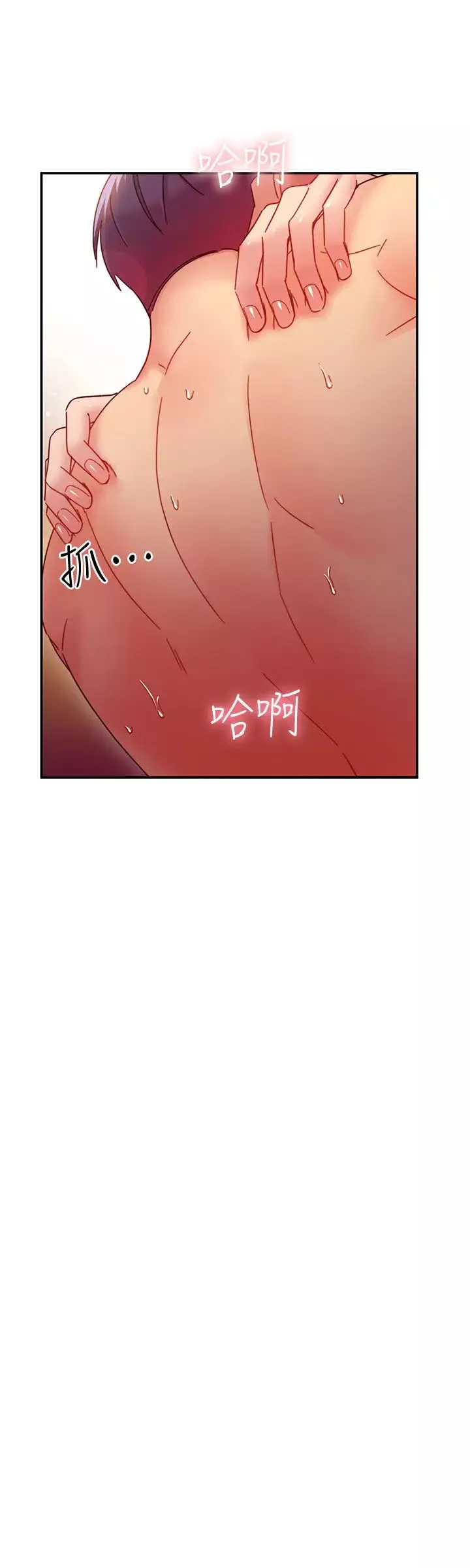 继母的朋友们-第61话-被女王静恩召唤的硕宇 - 图片 11