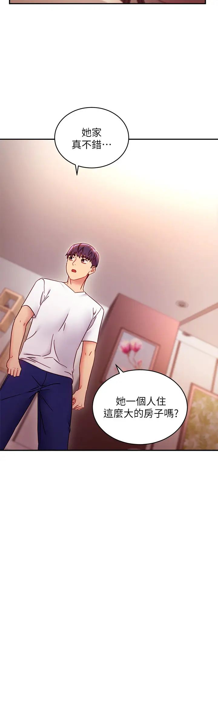 继母的朋友们第62话-下命令时最有魅力的女人